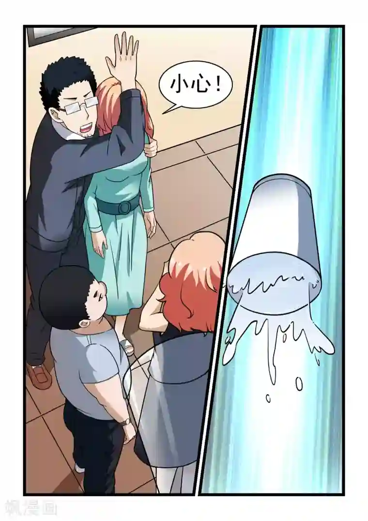 抱紧我的小龙女第11话