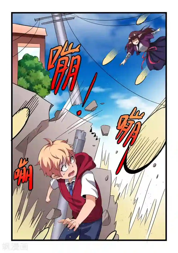 抱紧我的小龙女第14话