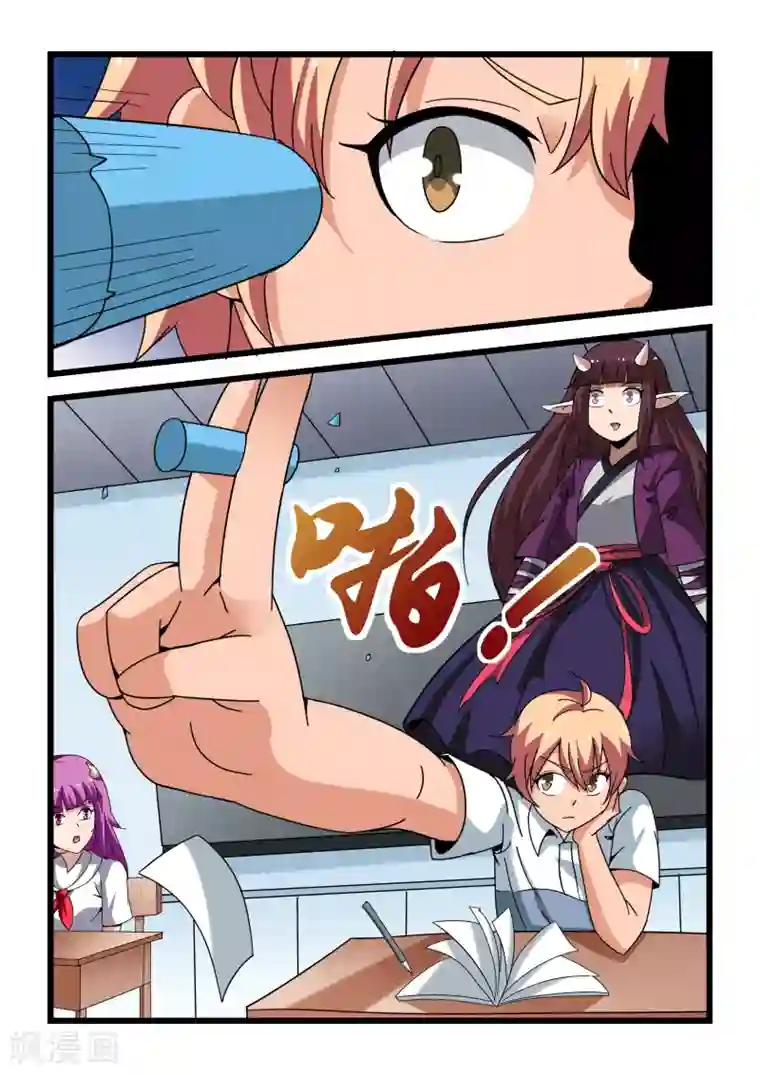 抱紧我的小龙女第16话