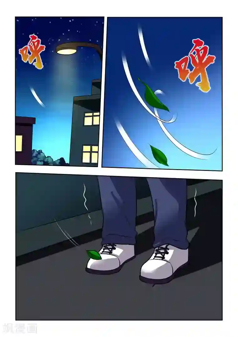 抱紧我的小龙女第19话