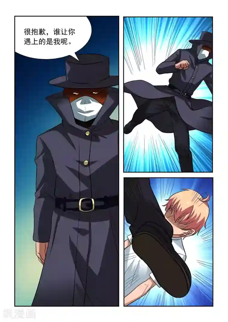 抱紧我的小龙女第20话