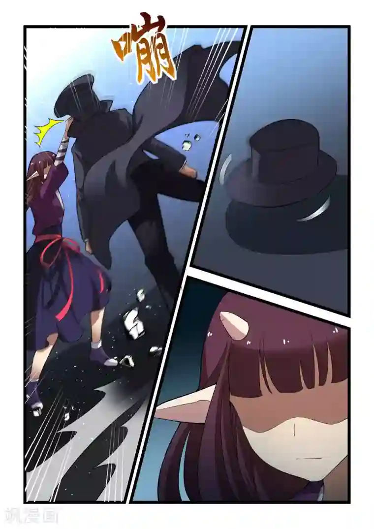 抱紧我的小龙女第20话