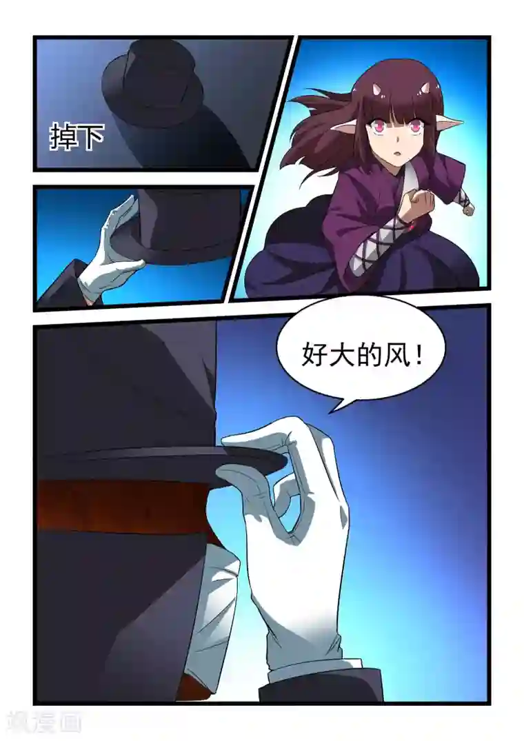 抱紧我的小龙女第20话