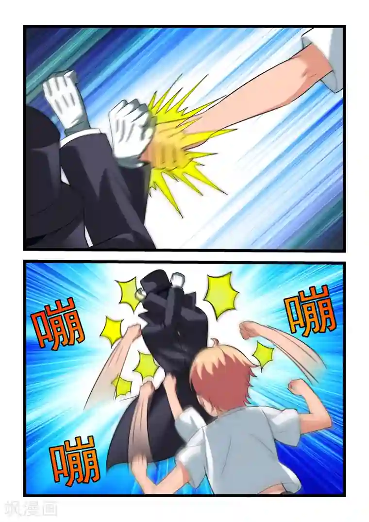 抱紧我的小龙女第21话