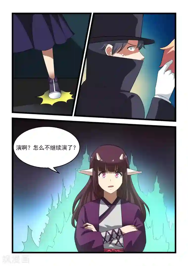 抱紧我的小龙女第22话