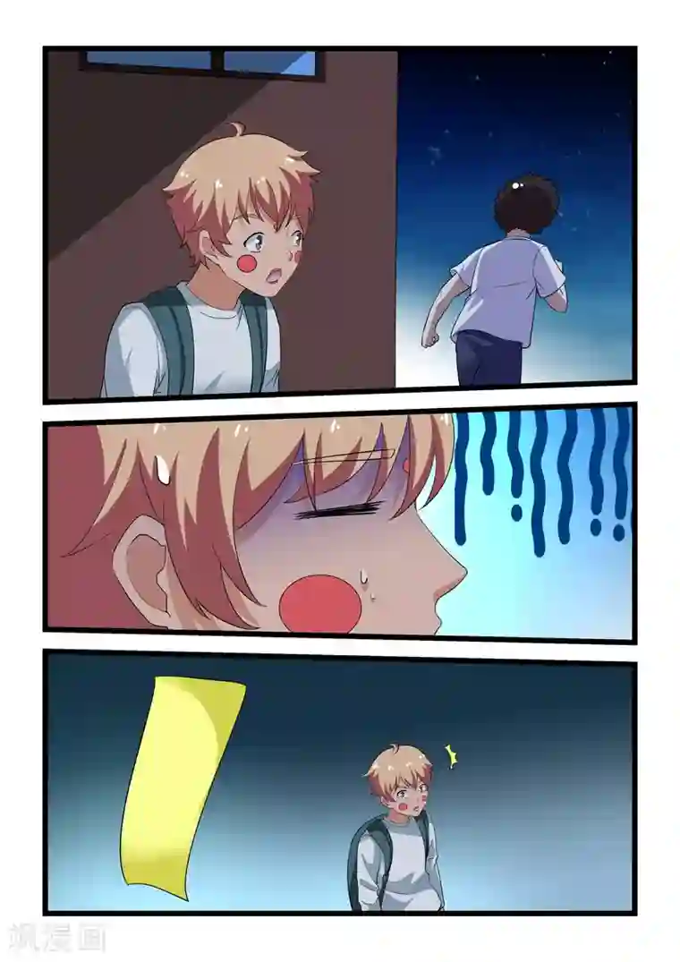 抱紧我的小龙女第23话