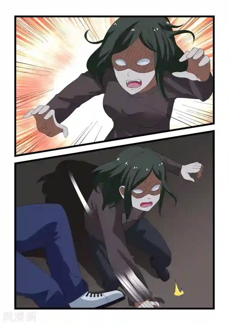 抱紧我的小龙女第24话