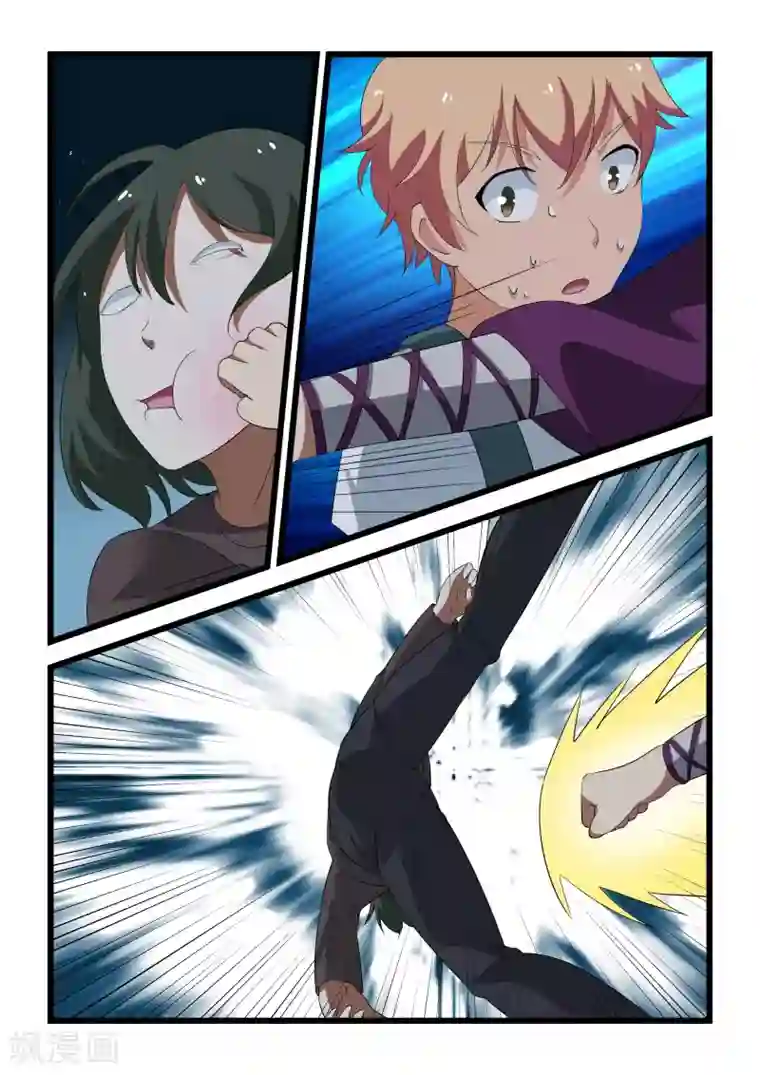 抱紧我的小龙女第24话