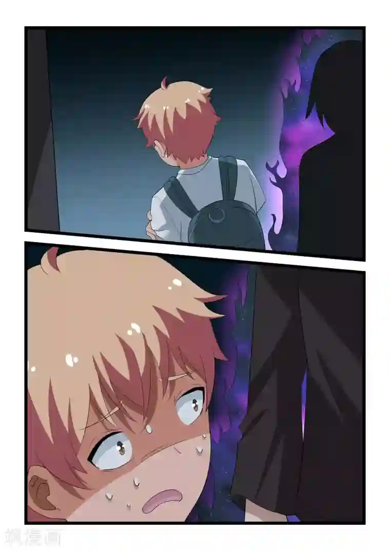 抱紧我的小龙女第24话