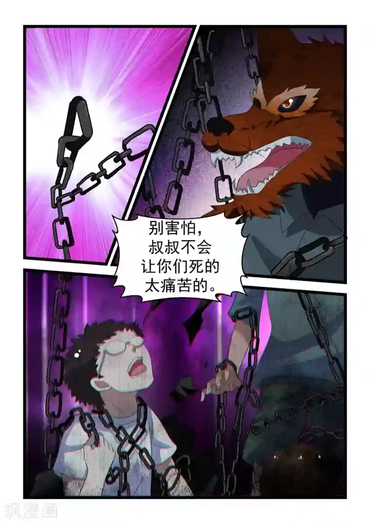 女人打开脚男人桶免费APP第26话