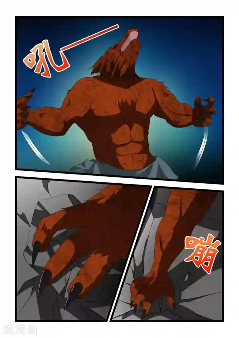 抱紧我的小龙女第27话