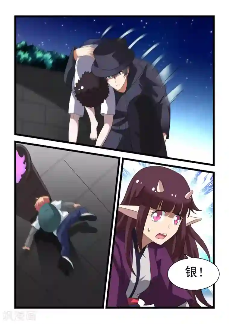 抱紧我的小龙女第28话