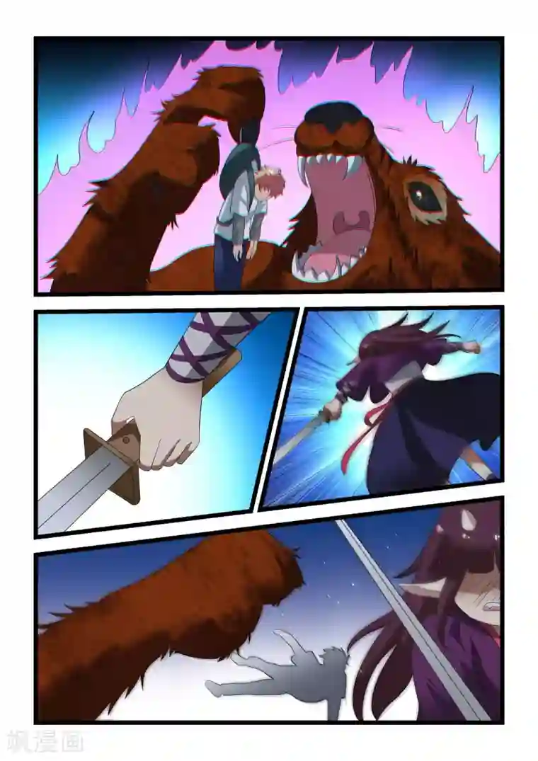 抱紧我的小龙女第28话