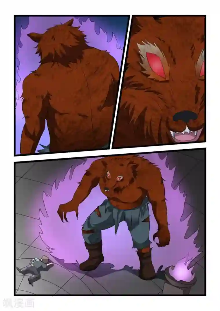 抱紧我的小龙女第28话