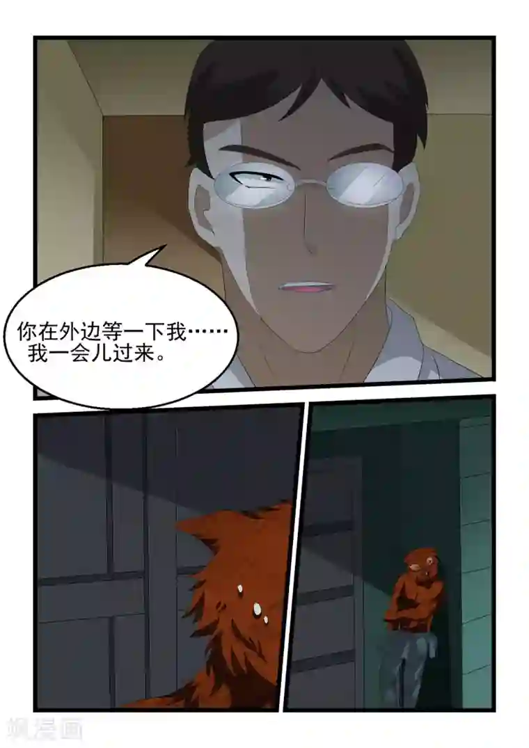 抱紧我的小龙女第29话