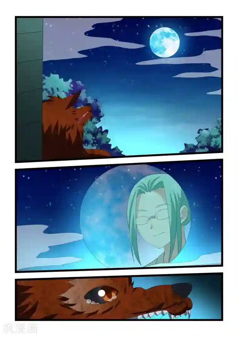 抱紧我的小龙女第29话