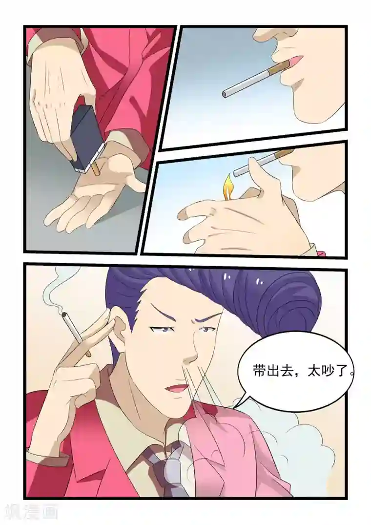 抱紧我的小龙女第31话