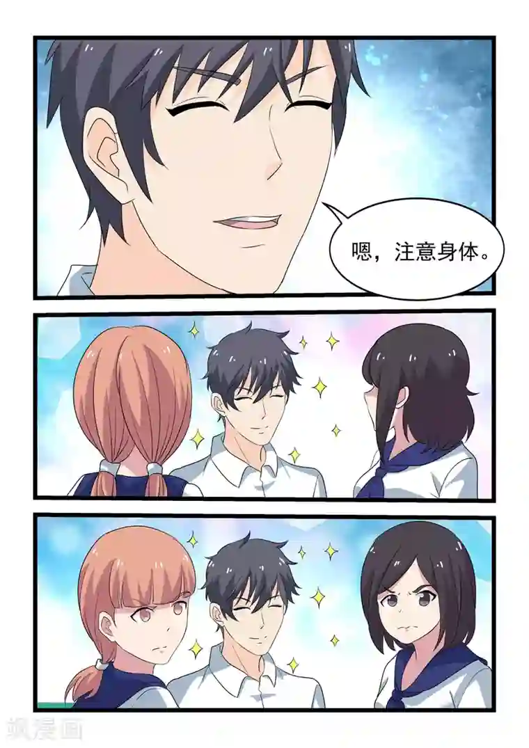 抱紧我的小龙女第32话