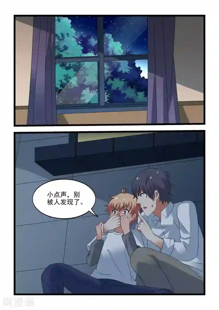 抱紧我的小龙女第35话