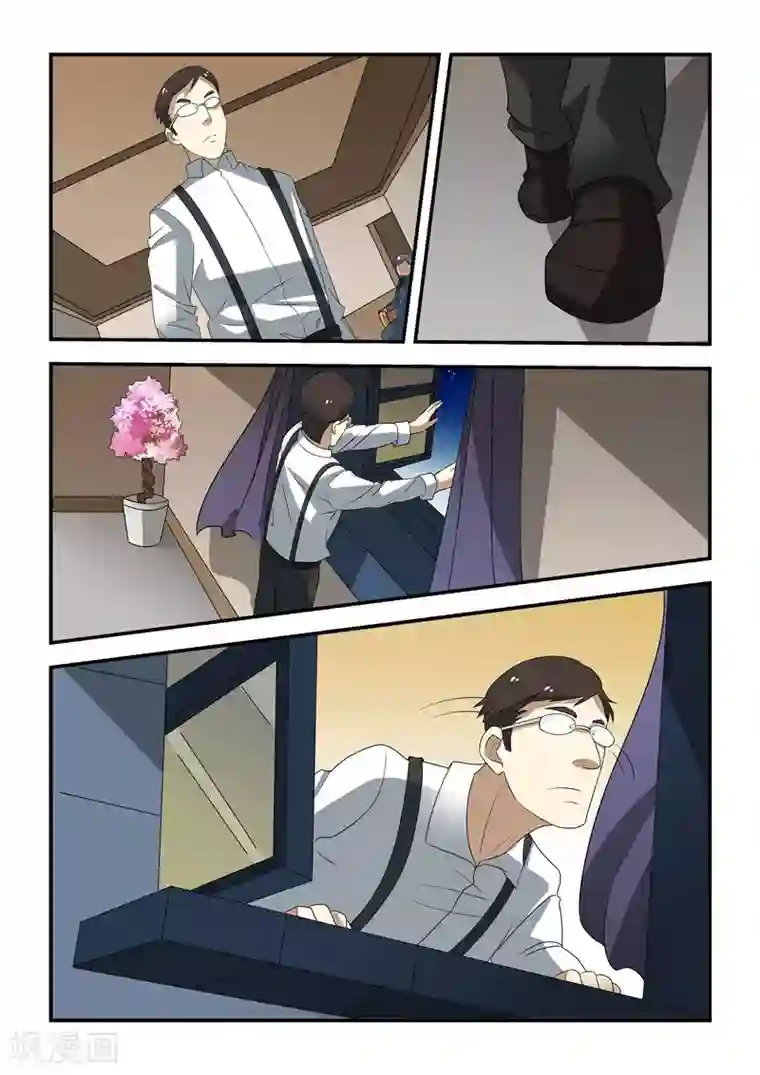 抱紧我的小龙女第37话