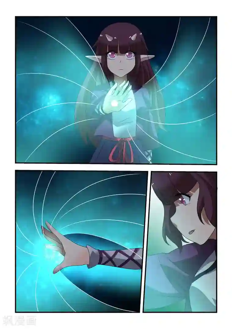 抱紧我的小龙女第37话