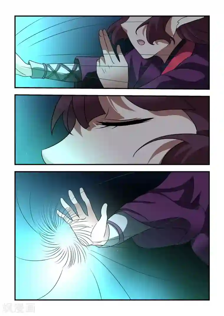 抱紧我的小龙女第37话