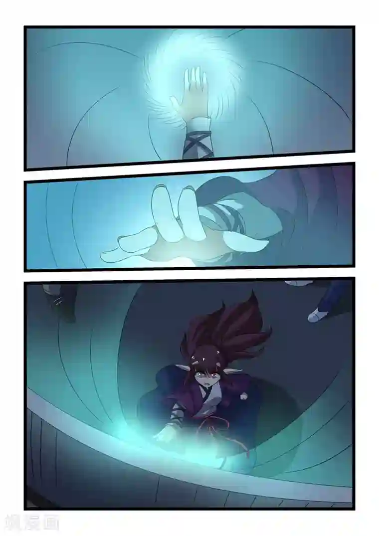 抱紧我的小龙女第37话