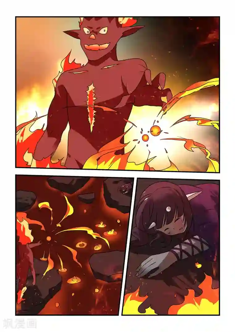 抱紧我的小龙女第38话