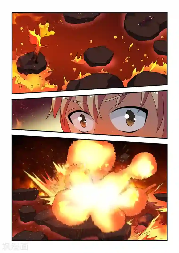 抱紧我的小龙女第38话