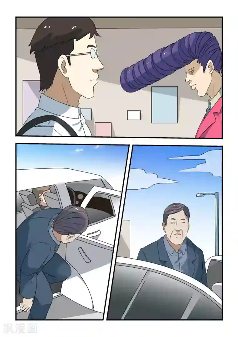 抱紧我的小龙女第40话