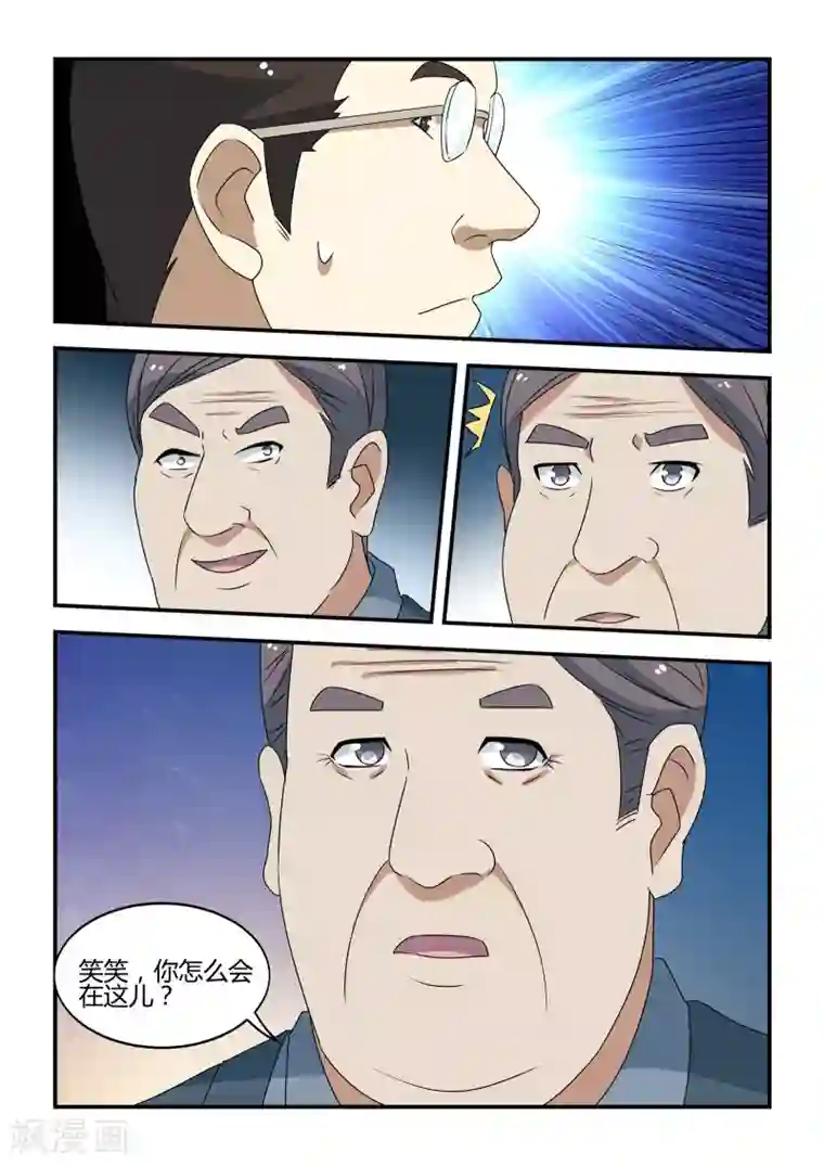 抱紧我的小龙女第41话