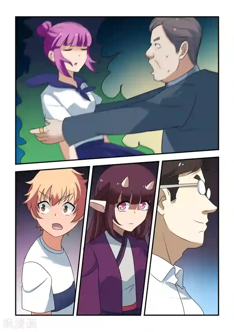 抱紧我的小龙女第41话