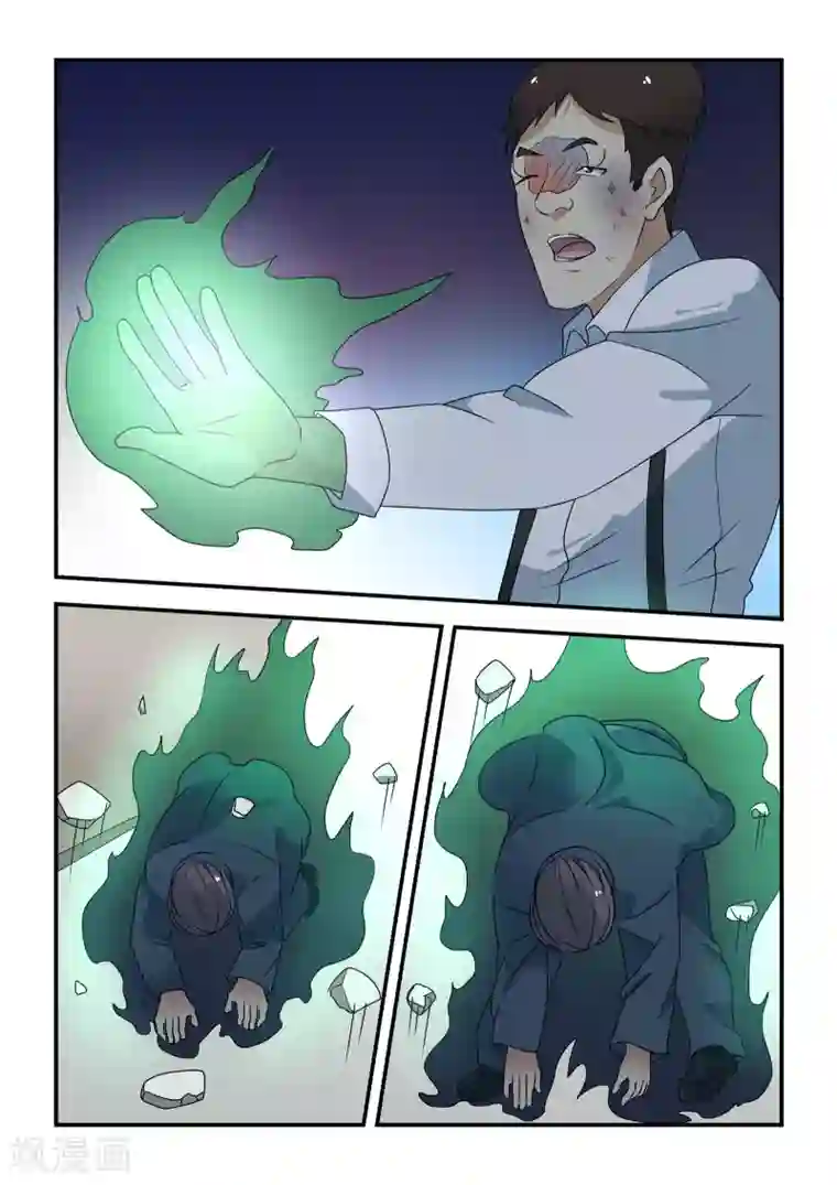 抱紧我的小龙女第42话