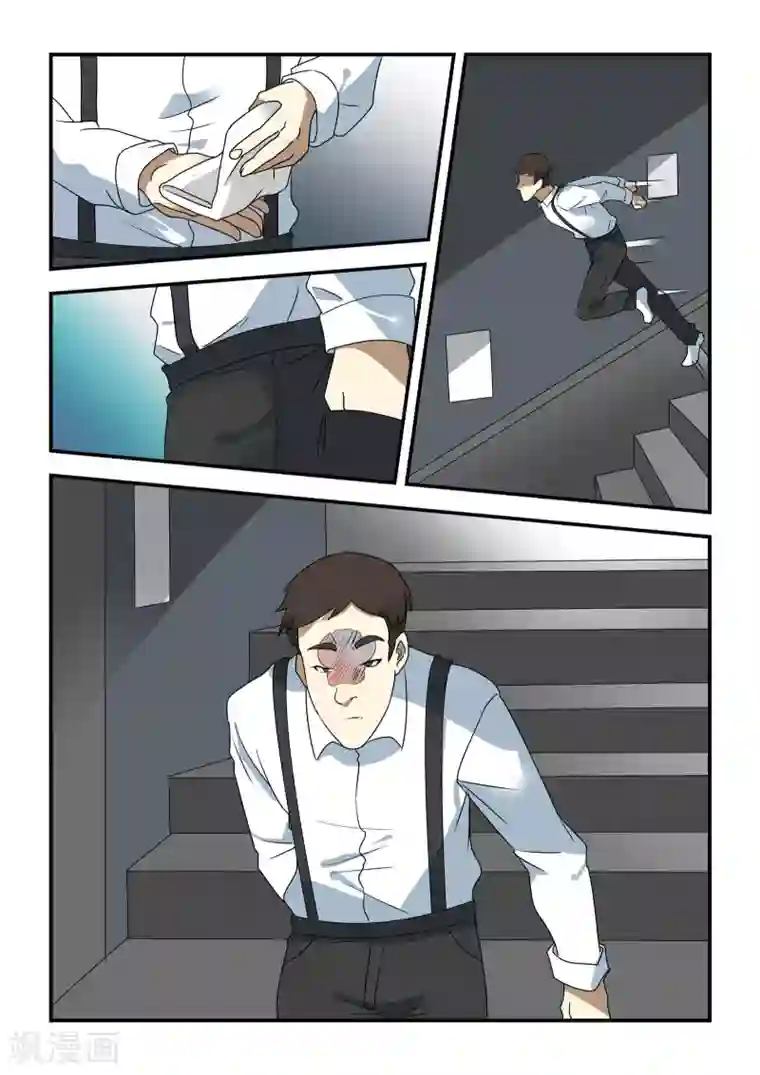 抱紧我的小龙女第43话