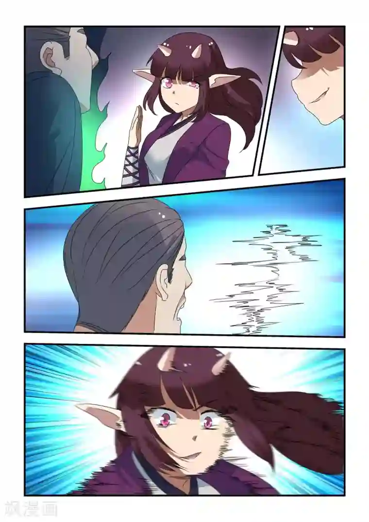 抱紧我的小龙女第43话