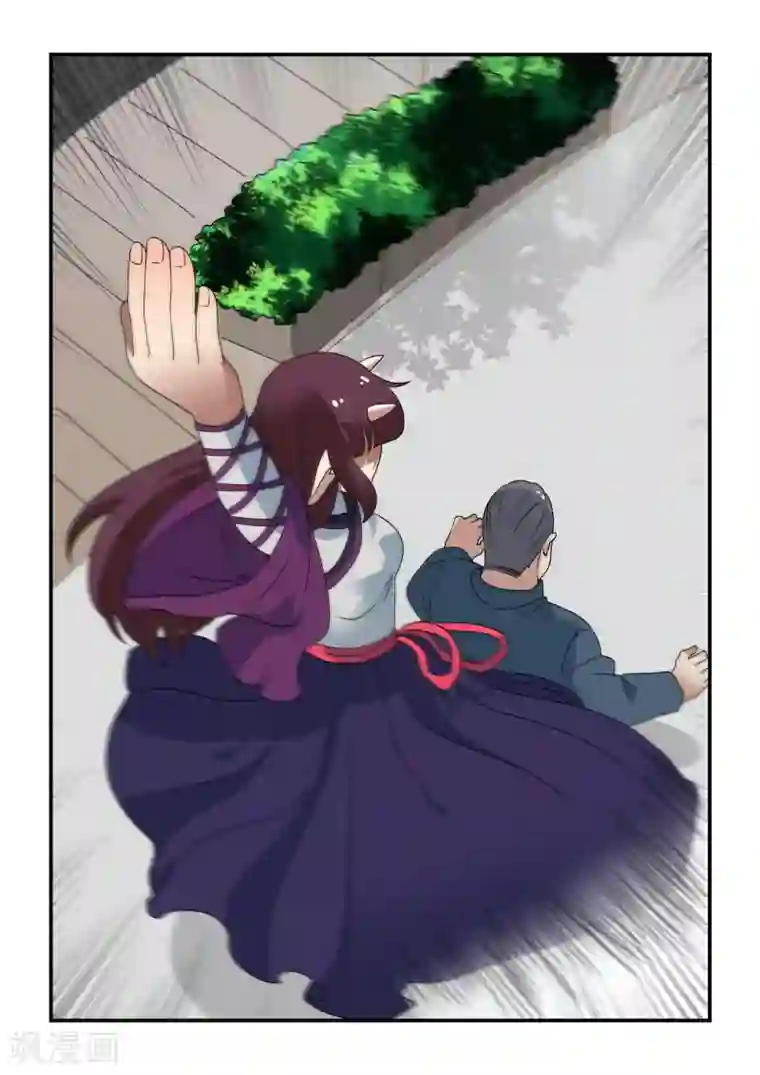 抱紧我的小龙女第43话