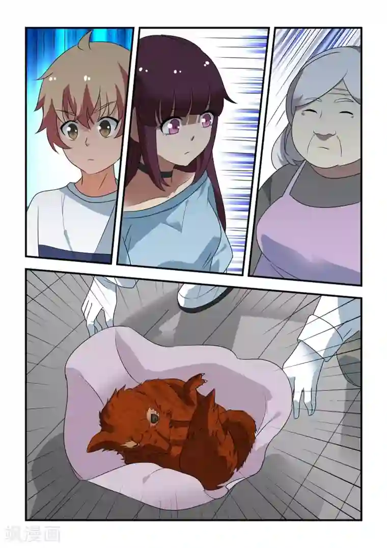 抱紧我的小龙女第45话