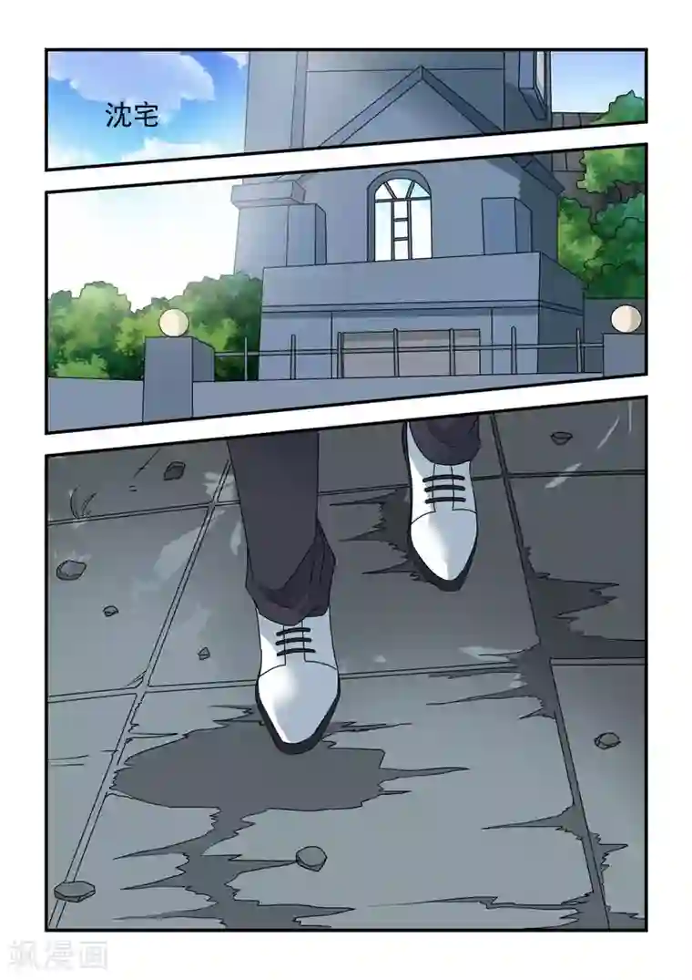 抱紧我的小龙女第50话