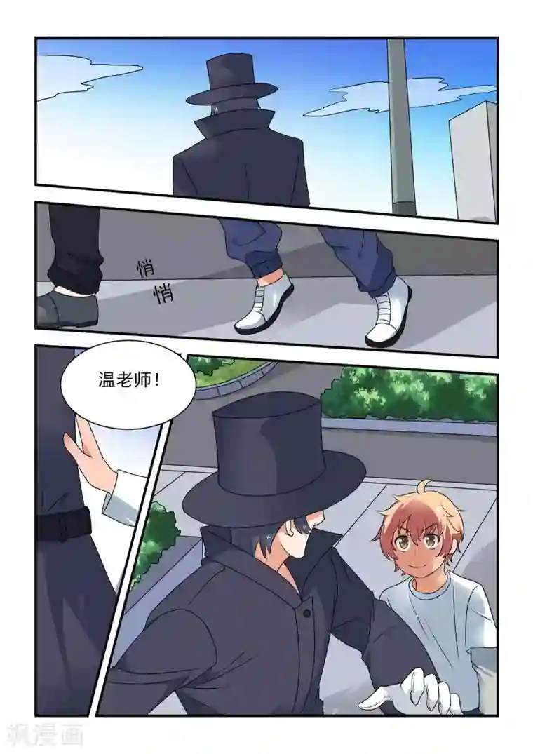 抱紧我的小龙女第50话