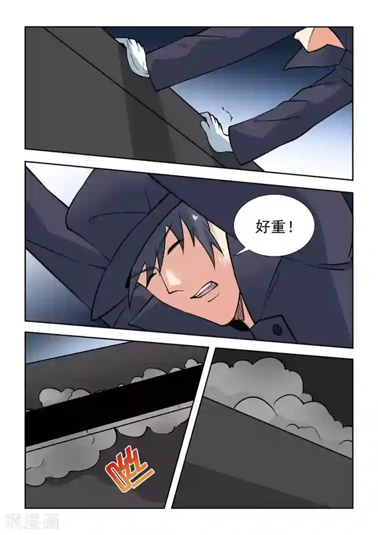 抱紧我的小龙女第51话