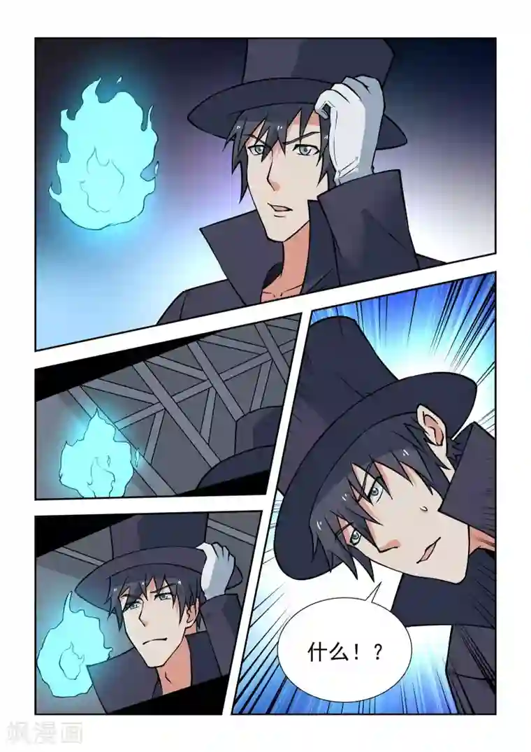 抱紧我的小龙女第51话