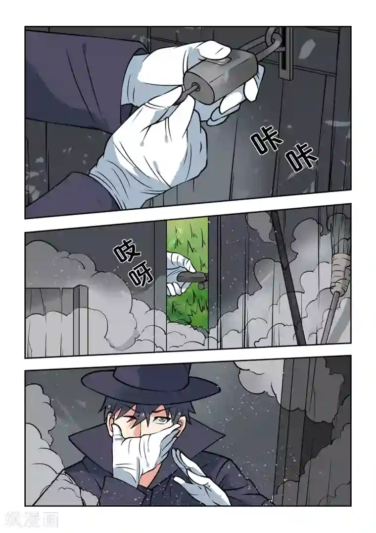 抱紧我的小龙女第51话