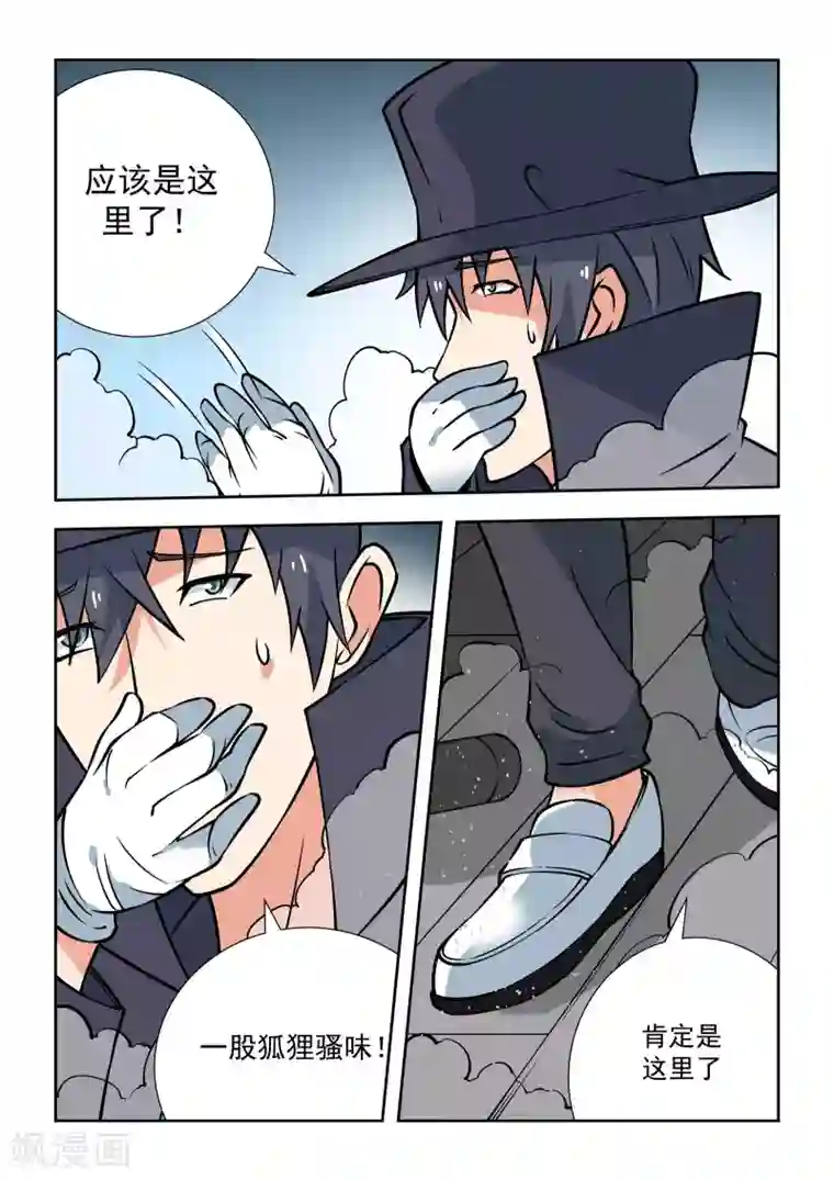抱紧我的小龙女第51话