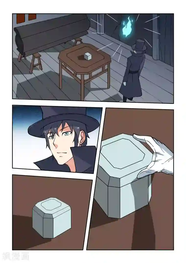 抱紧我的小龙女第51话