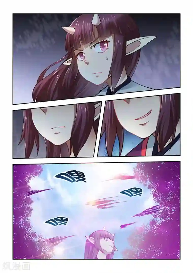 抱紧我的小龙女第54话