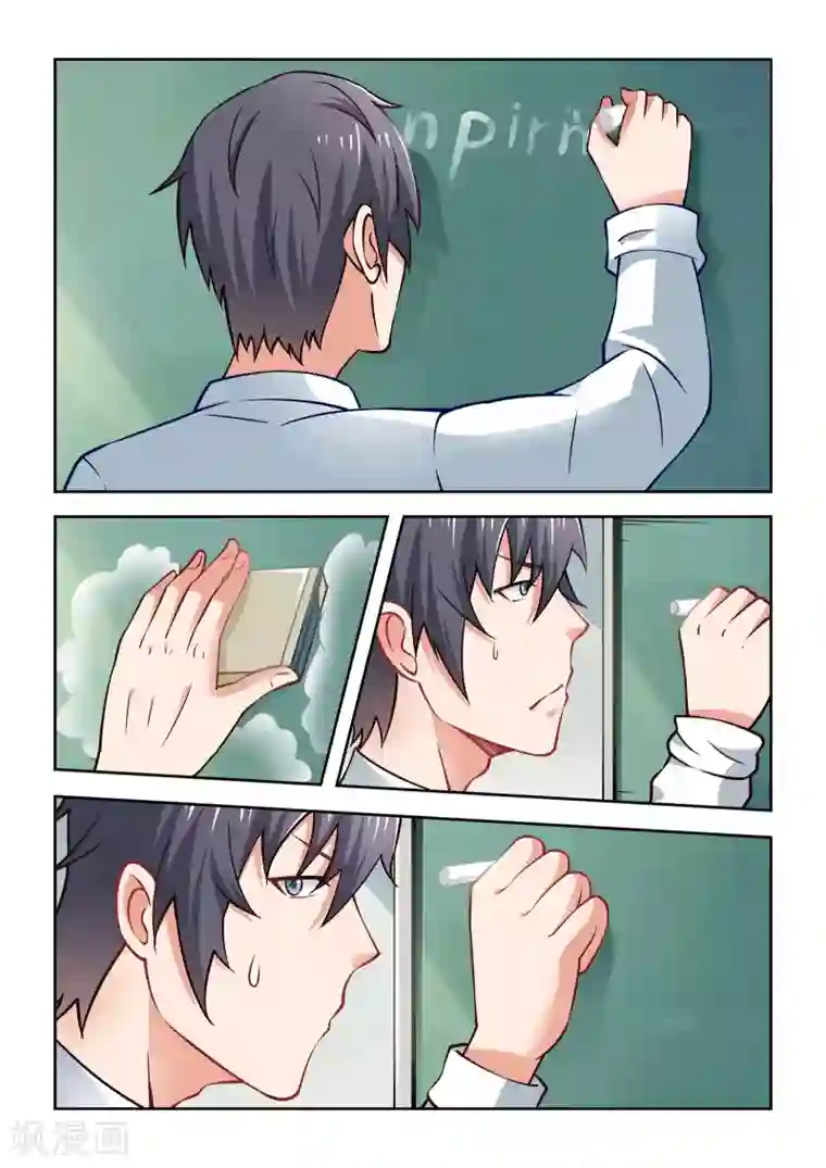 抱紧我的小龙女第54话