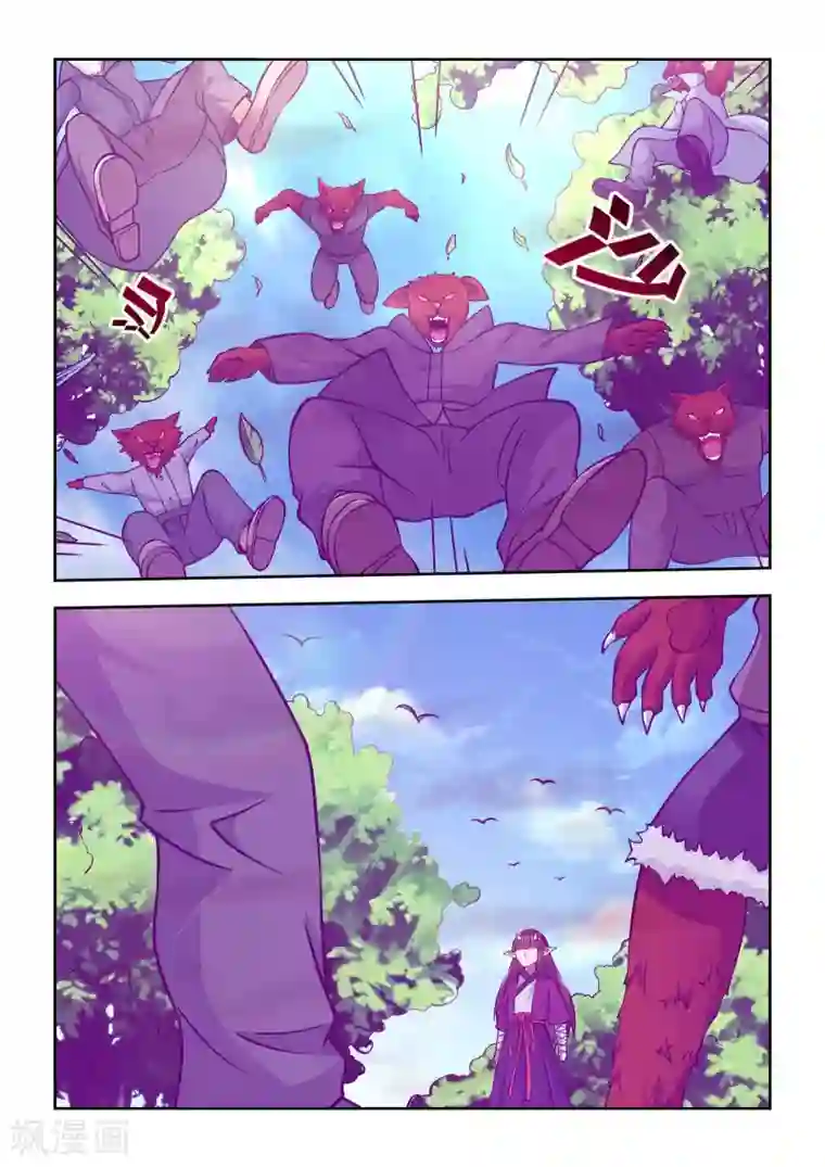 抱紧我的小龙女第54话