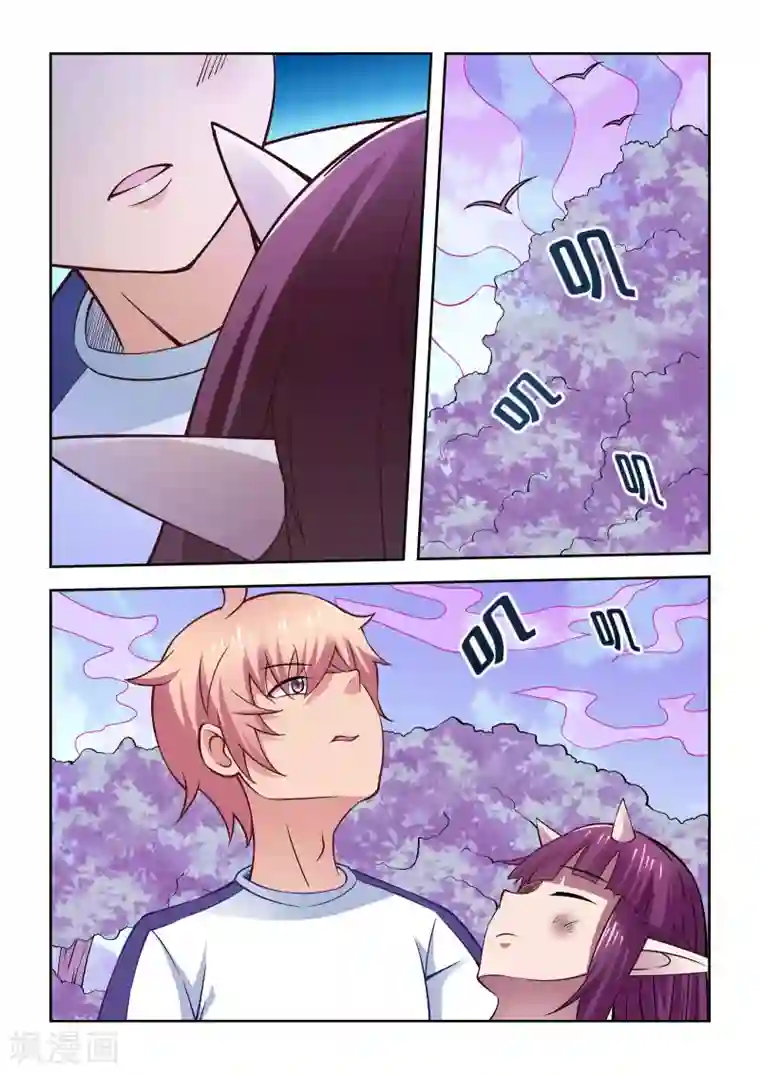 抱紧我的小龙女第57话