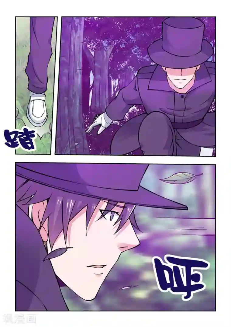 抱紧我的小龙女第60话