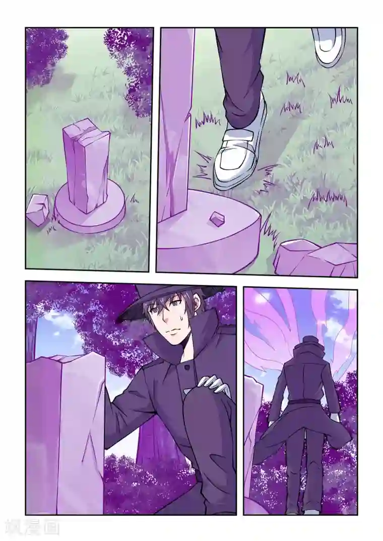 抱紧我的小龙女第60话